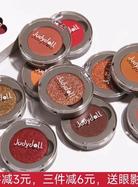 Judydoll橘朵眼影单色G99闪粉亮片膏土豆泥珠光大地G44G33m22g55