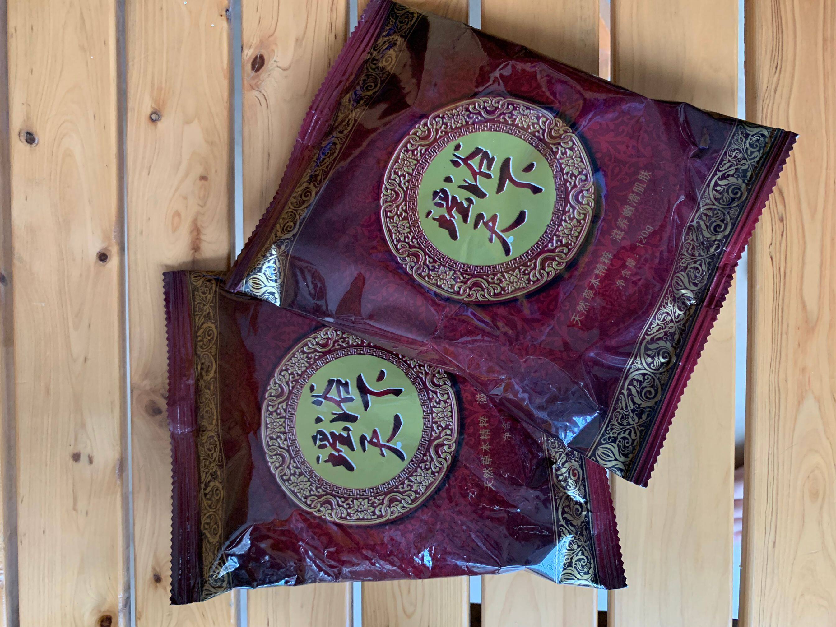 美容院云南瑶族药浴熏蒸