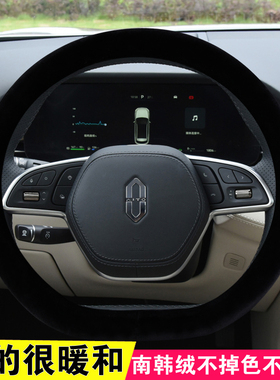2024款问界M7短毛绒方向盘套冬季保暖22款增程加绒汽车把套通用女