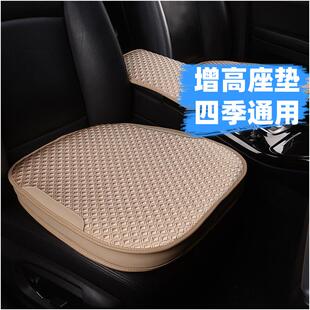 前排增高汽车座垫适用特斯拉model 3威马ex5蔚来es6四季通用坐垫