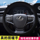 rx300h NX200 适用雷克萨斯ES200 UX冬季 保暖女短毛绒方向盘套