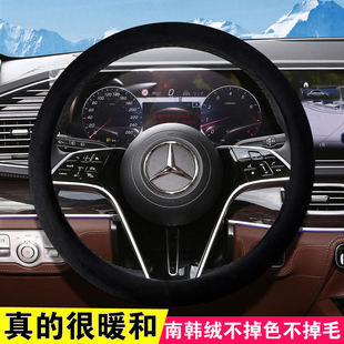 保暖短绒毛绒方向盘套女 GLA级GLE冬季 奔驰C级C260L GLC300E级GLB