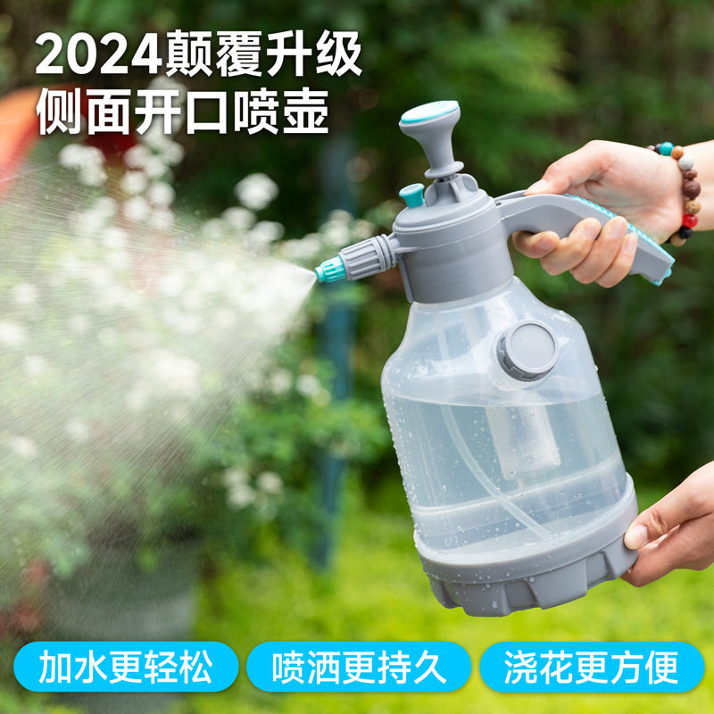 带量杯刻度喷壶浇花大容量气压式高压喷雾浇水壶清洁壶养花专用图片