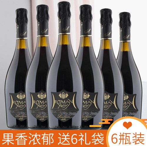 进口起泡酒香槟气泡葡萄酒红酒