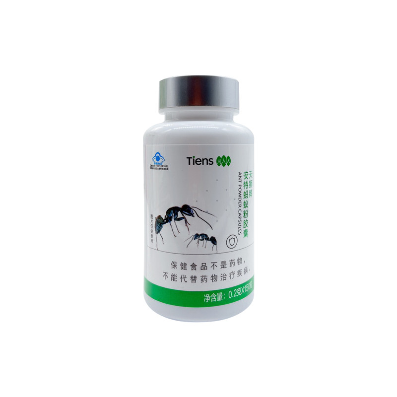 安特蚂蚁粉胶囊TIENS/天狮