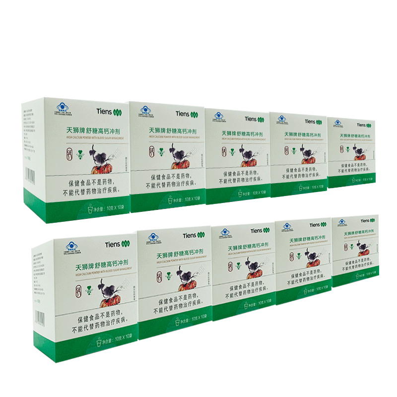 天狮牌舒糖高钙冲剂糖钙粉10盒