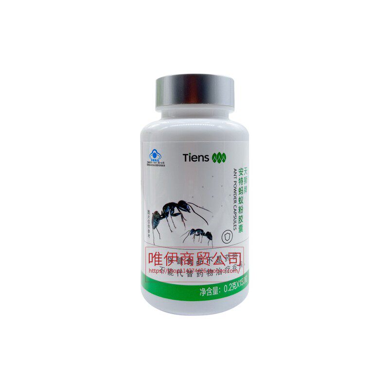 天狮安特蚂蚁粉胶囊拟黑多刺蚂蚁干胶囊0.2g*150粒