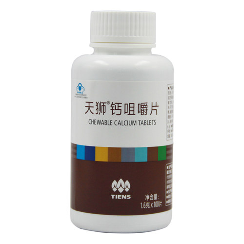 TIENS/天狮 天狮牌钙咀嚼片 1.6g/片*100片 - 封面
