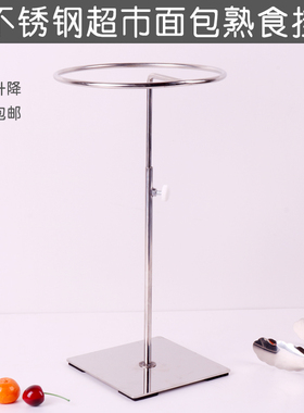 食品夹挂架熟食夹架肉夹架子不锈钢挂肉架面包夹托架冷柜勺子挂架