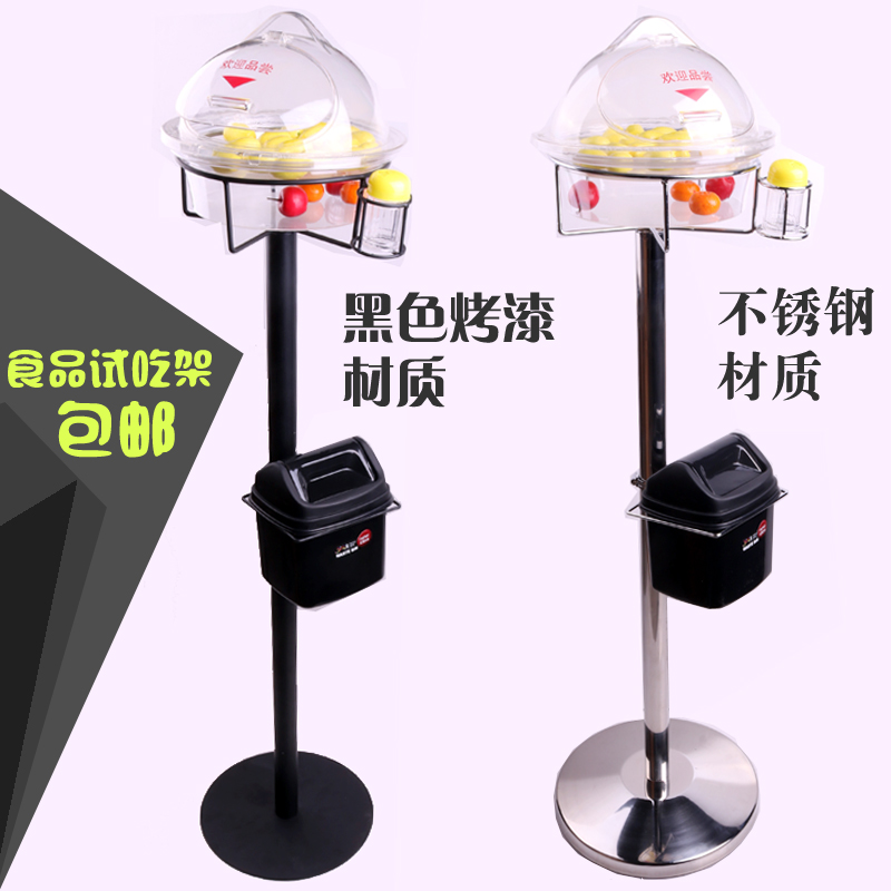 超市试吃架促销架熟食品尝盒子不锈钢架子可升降展示架水果试吃盒