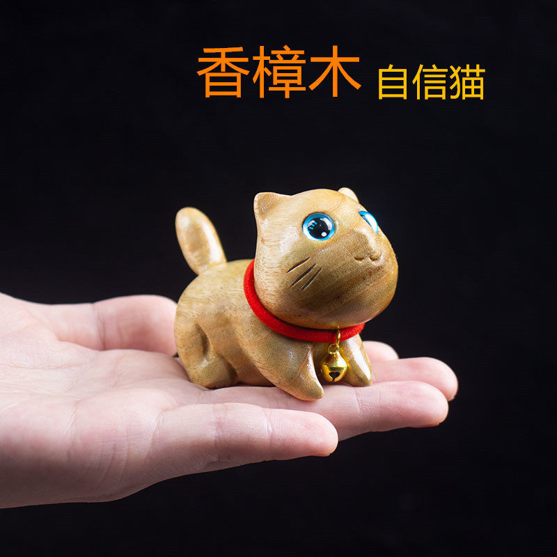 江西香樟木雕刻自信猫实木动物手把件可爱卡通小猫咪把玩桌面工艺