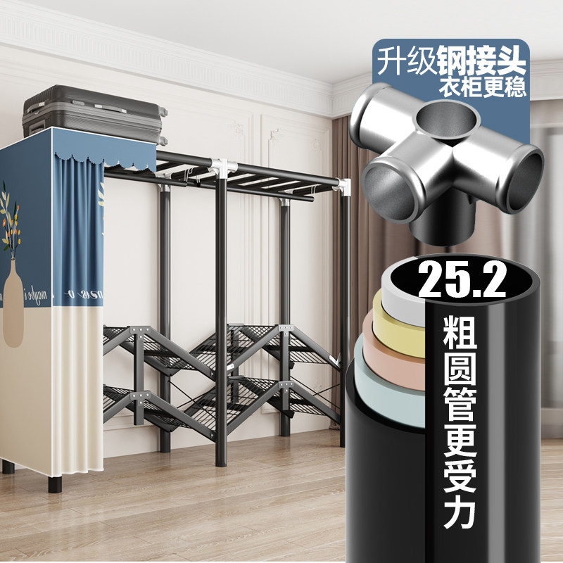 免安装简易衣柜家用卧室收纳挂衣橱出租房结实耐用钢管加粗布衣柜