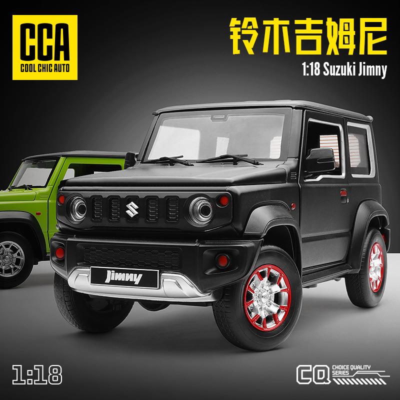 彩珀成真1:18 CCA合金汽车模型黑绿色铃木吉姆尼吉普车儿童玩具男 玩具/童车/益智/积木/模型 合金车/玩具仿真车/收藏车模 原图主图