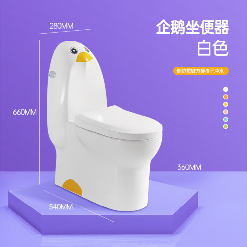 幼儿园马桶陶瓷座便器小孩