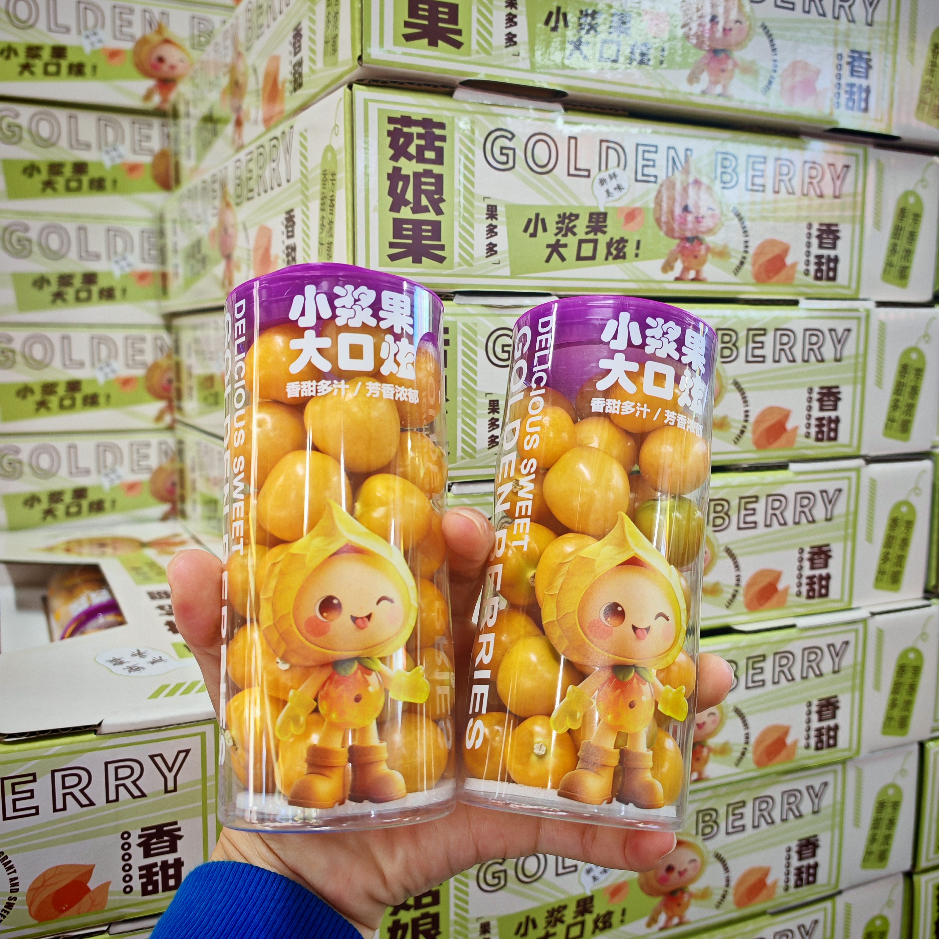 东北姑娘果新鲜黄姑凉灯笼果 甜菇娘果当季水果顺丰包邮