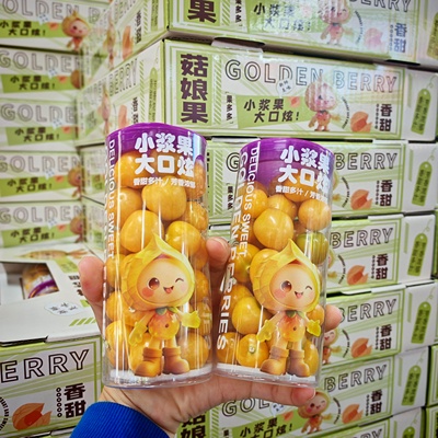 东北姑娘果新鲜黄姑凉灯笼果 甜菇娘果当季水果顺丰包邮