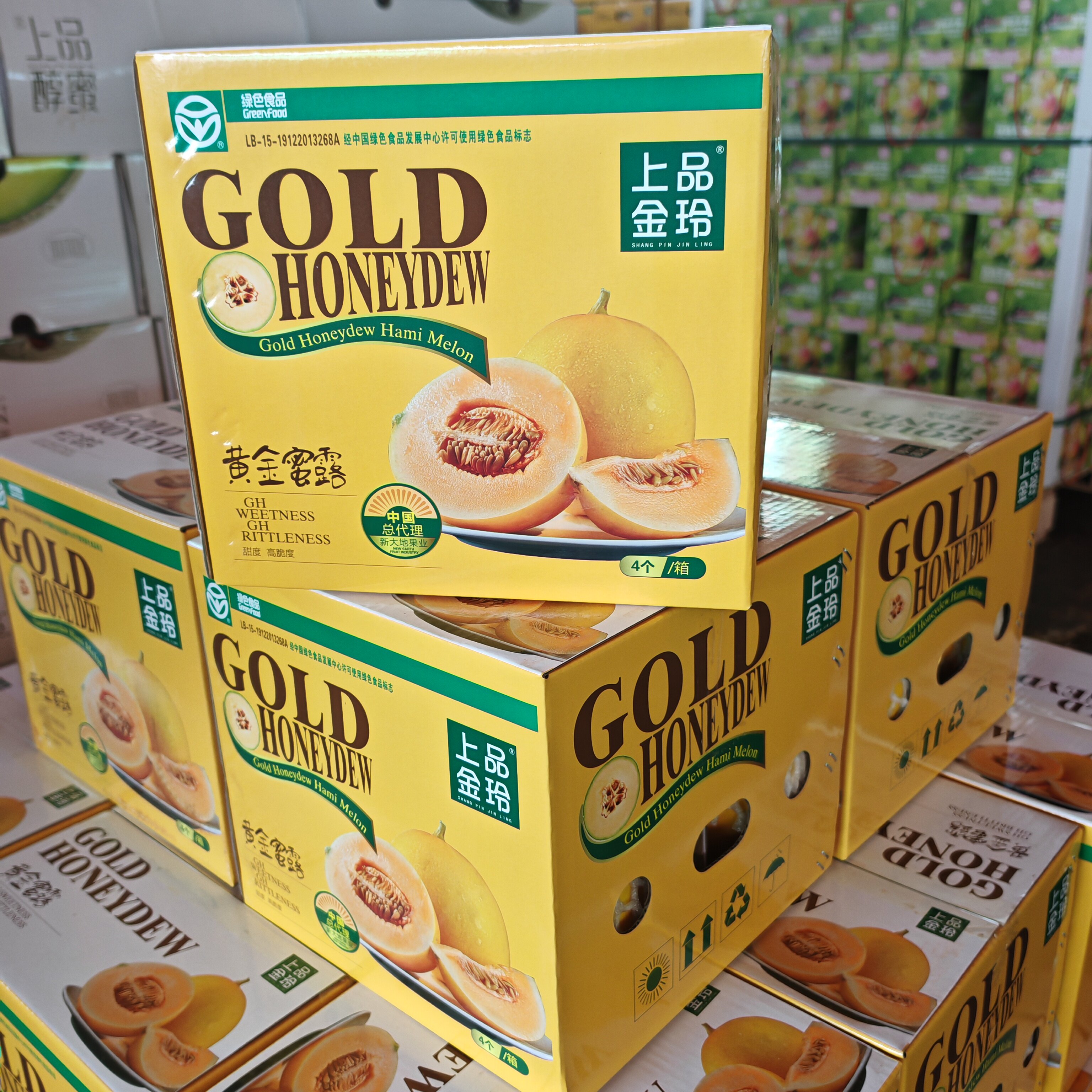 （广州发货）上品金玲黄金蜜瓜当季新鲜薄皮哈密瓜水果顺丰包邮
