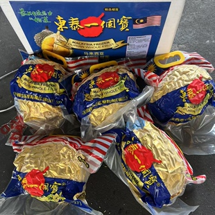 （顺丰空运）东泰一个宝猫山王榴莲d197马来西亚老树整颗液氮