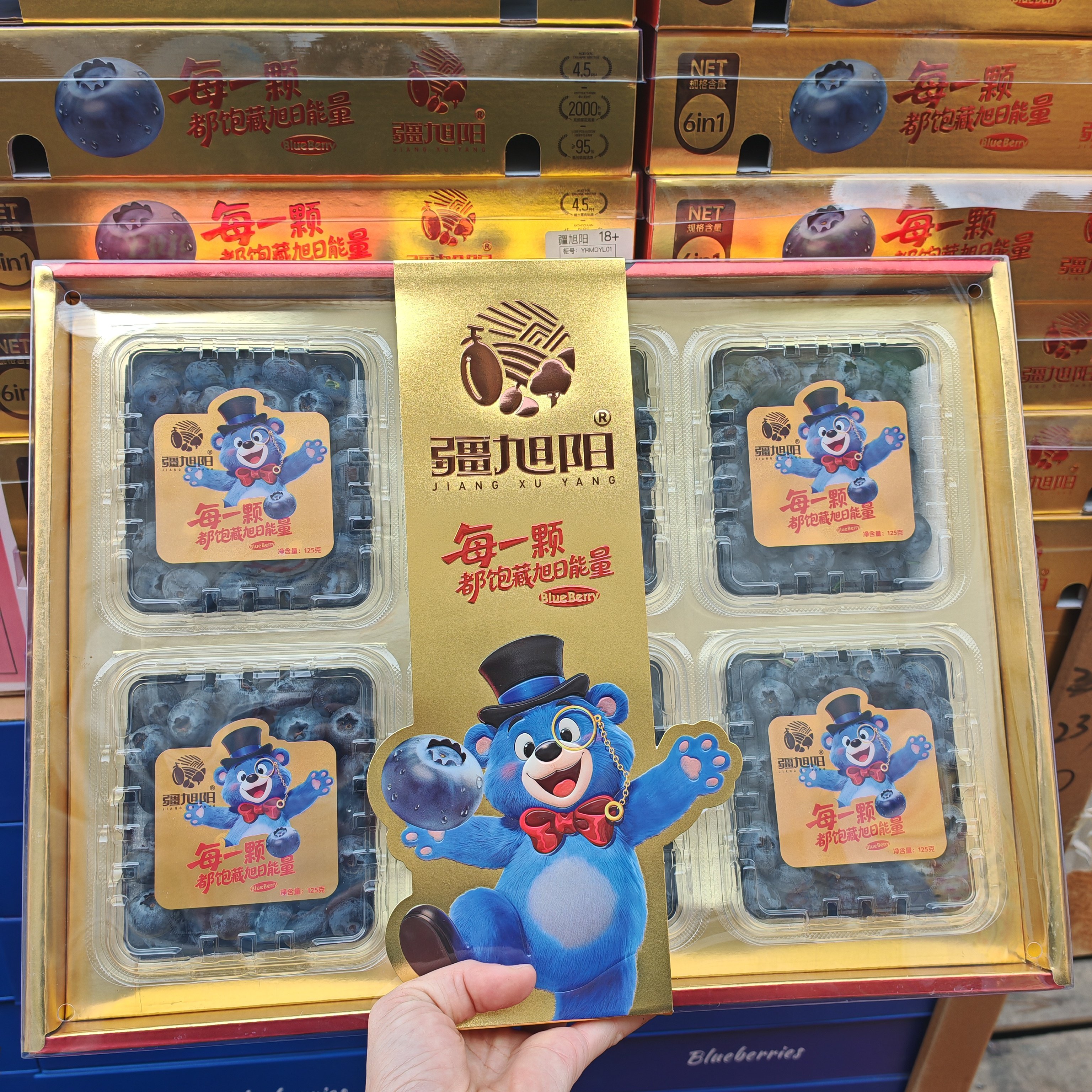 当季现货高山纯甜脆皮蓝莓当季新鲜孕妇老人学生儿童吃爱眼蓝莓,水产肉类/新鲜蔬果/熟食,蓝莓,淘宝优惠券,粉丝福利购,淘宝优惠卷