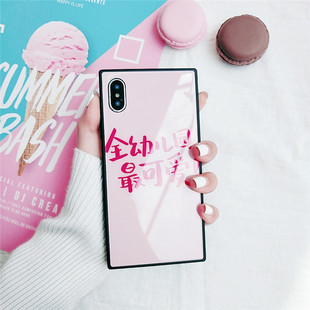 网红适用iphone15promax方形14plus手机壳xrs玻璃iphone12mini可爱78p保护套13pro