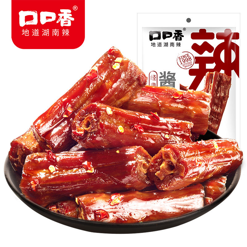 【99任选10件】口口香酱鸭脖54g熟食卤味小吃辣湖南特产休闲零食