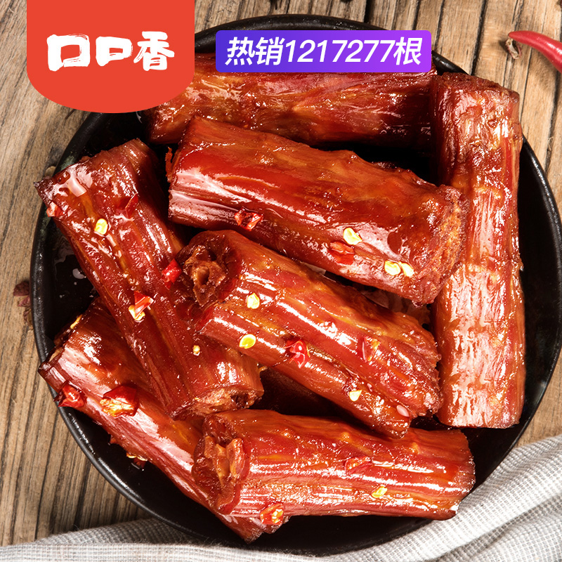 口口香酱鸭脖380g*1袋即食卤味熟食手撕风干鸭脖子休闲解馋小零食-封面