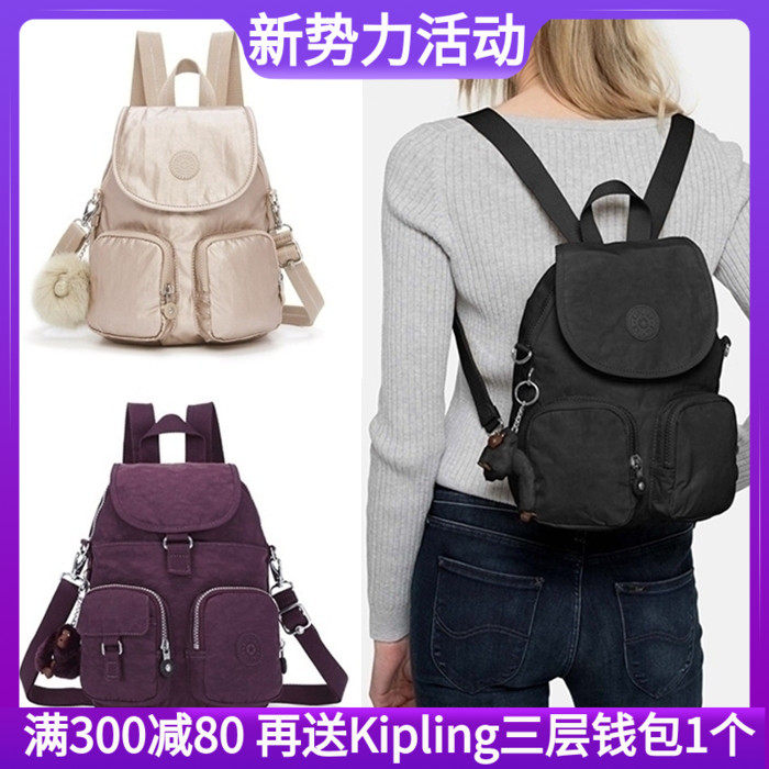 kipling Spreen One shoulder Diagonal package With three leisure time Backpack k13108K12887K23512in the Leather/Lady bags/Men's bag, Backpack  category - from Buy2taobao.com to provide professional Taobao agent buy service