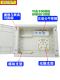 通用全塑料家用弱电箱WIFI光纤入户箱多媒体信息箱配 明装 暗装 新款