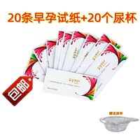 藍(lán)夢孕知早早孕孕檢測試紙