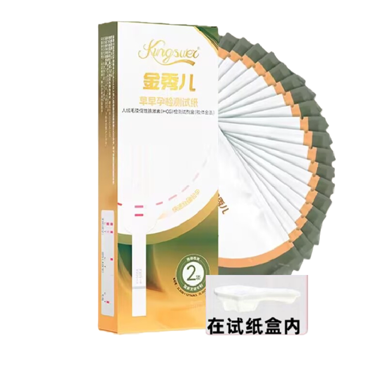 金秀儿测孕检测试纸早孕条型验孕测孕试纸10条/盒含尿杯