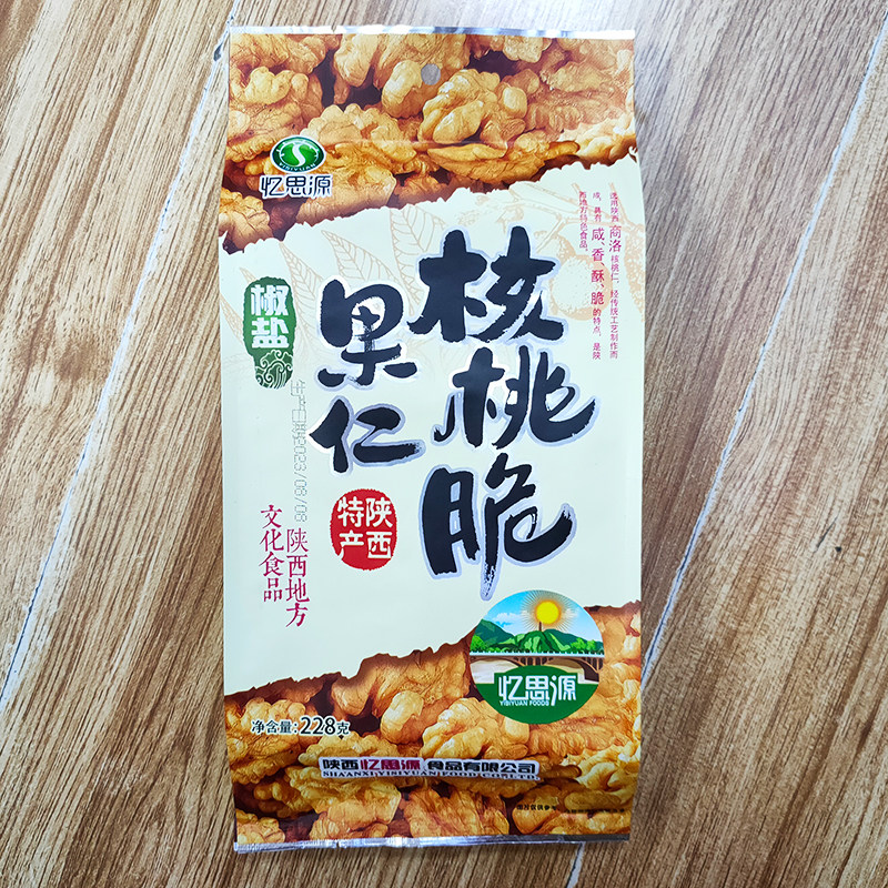 椒盐核桃脆228gX2袋 忆思源 西安景区 陕西特产传统糕点小吃零食高性价比高么？