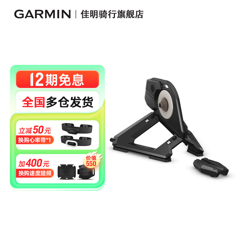 GarminNEO 3M̨ѵ̨·ɽг1080Ԫ