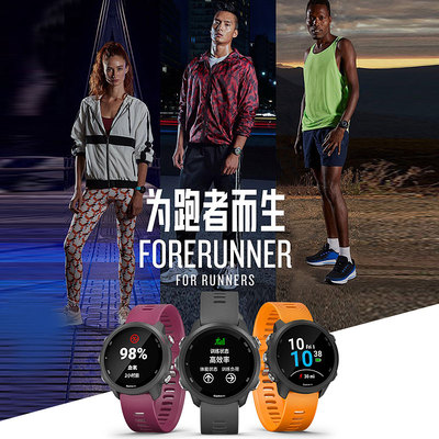 Garmin佳明Forerunner245M/255M/158马拉松跑步训练户外运动手表