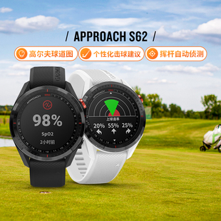 Z82高尔夫gps智能球道图运动腕表 Garmin佳明Approach佳明S62 S70