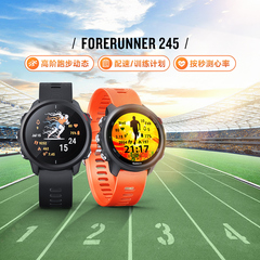 Garmin佳明Forerunner245/255/165/158跑步游泳心率户外运动手表