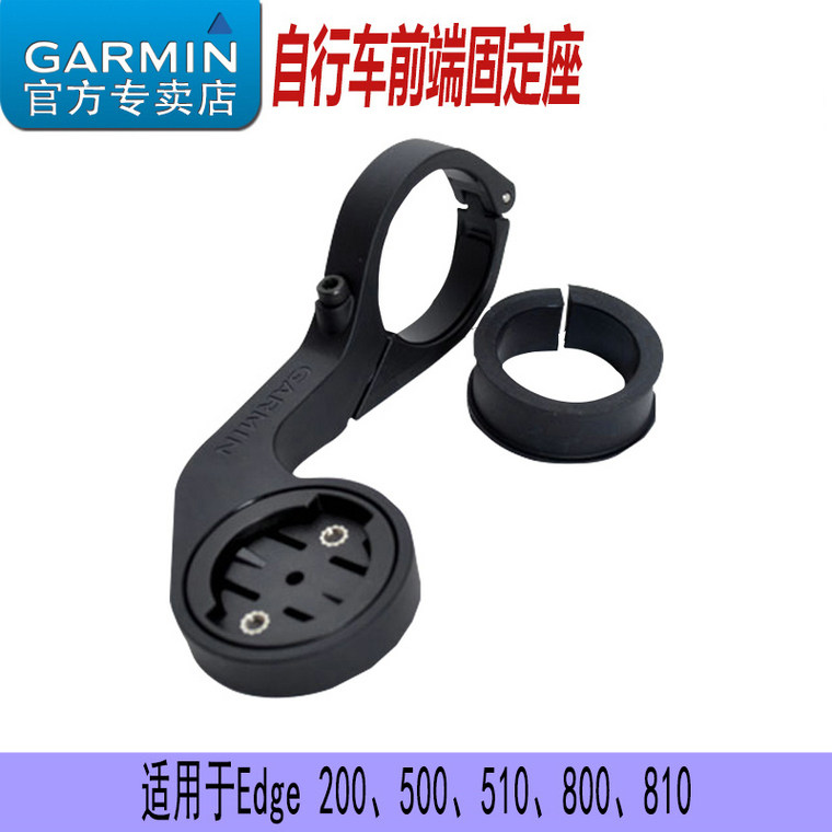 Compteur de vélo GARMIN - Ref 2425028 Image 3