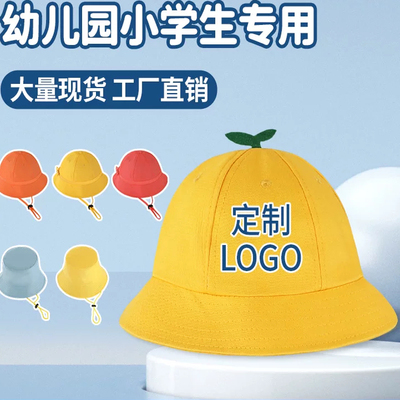 幼儿园毕业礼物礼品纪念定制logo