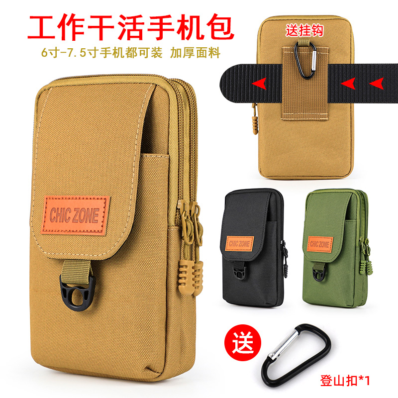 新款多功能手机包竖款