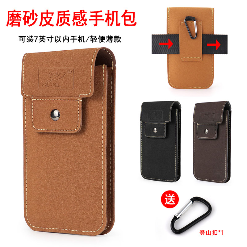 2025新款真皮质感手机包