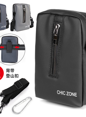 新款手机袋运功腰包男女款健身神器户外装备斜挎包骑行手机包挂包