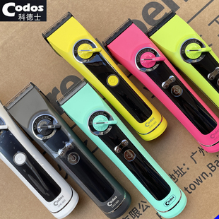 科德士929S+电动剃头刀剪头发推子理发器电推剪家用店专业发廊用