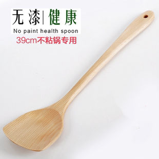 实木长柄木铲子炒菜锅铲榉木无漆家用不粘锅铲