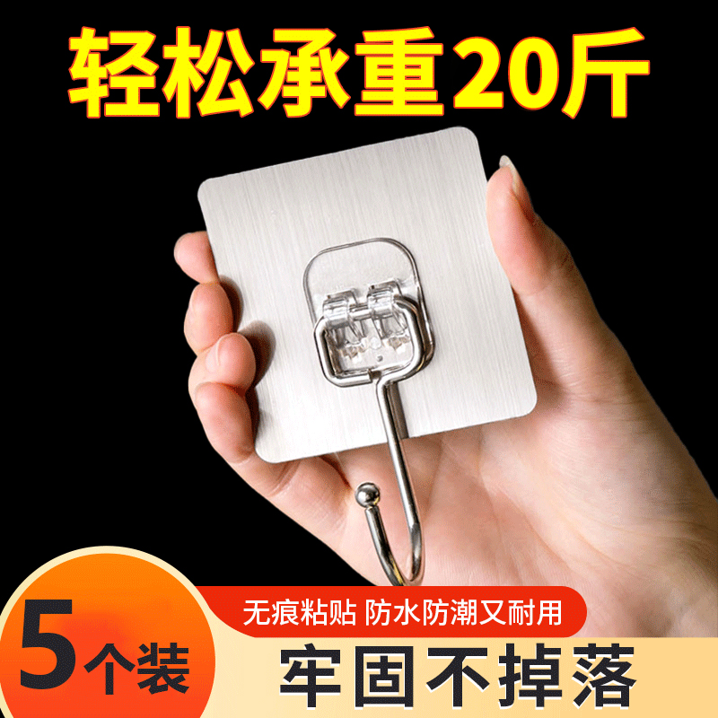 居家家无痕强力大号门后粘胶挂钩