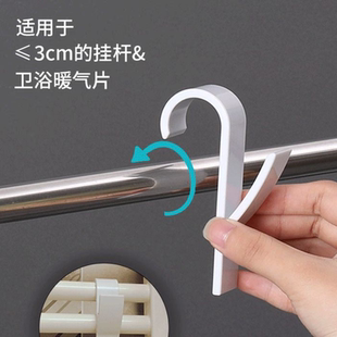暖气片挂钩毛巾架晾衣架衣帽间免打孔置物架