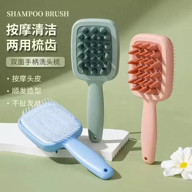 粗细齿双面手柄洗头刷干湿两用头皮清洁梳子气垫蓬松梳子随身携带