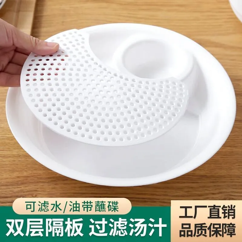带醋碟双层饺子盘沥水餐盘家用塑料菜盘圆形碟子水饺盘子餐具碟子