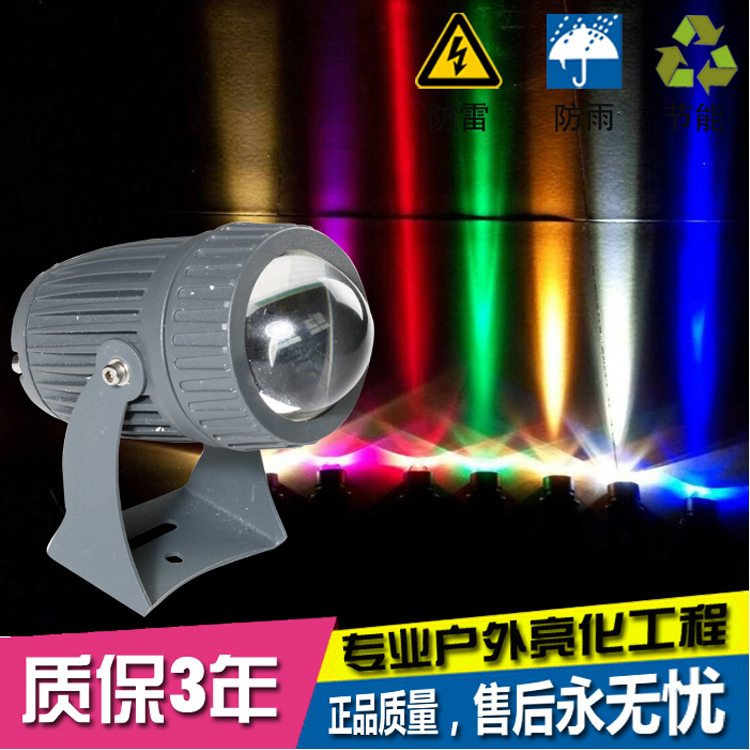 一束光射灯led户外聚光灯外墙罗马柱投射七彩洗墙防水低压光束灯,家装灯饰光源,其它灯具灯饰,淘宝优惠券,粉丝福利购,淘宝优惠卷