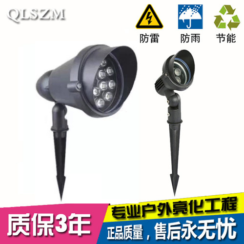 led户外防水地插投光灯草坪投射灯圆形插地灯庭院花园埋地射树灯