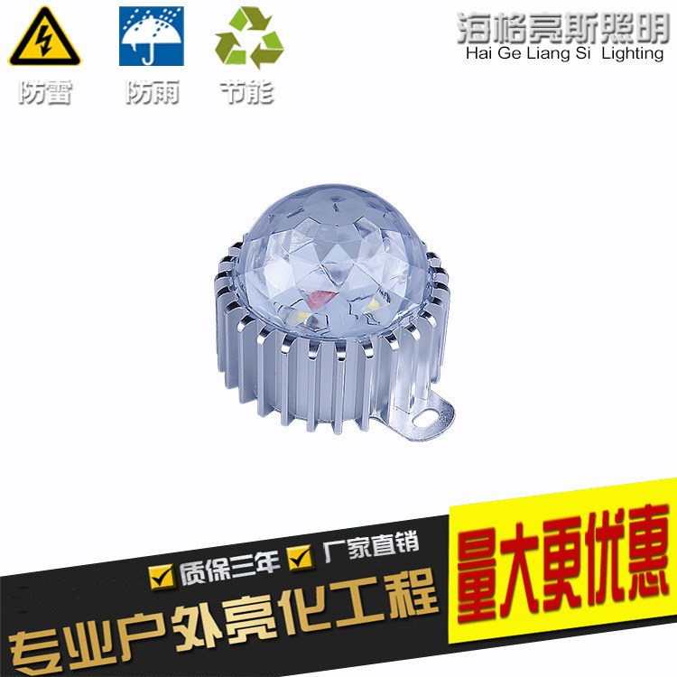 厂家特价大功率LED3W5CM点光源工程户外防水6珠铝壳大厦桥梁照明