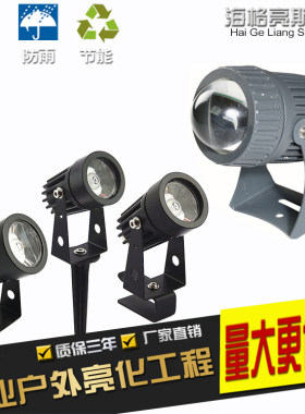 小射灯乔朗斯一束光瓦片聚光